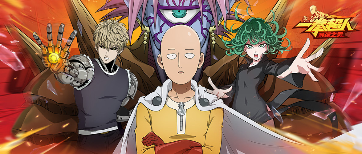 神拳超人破解版下载(神拳超人破解版下载安装)