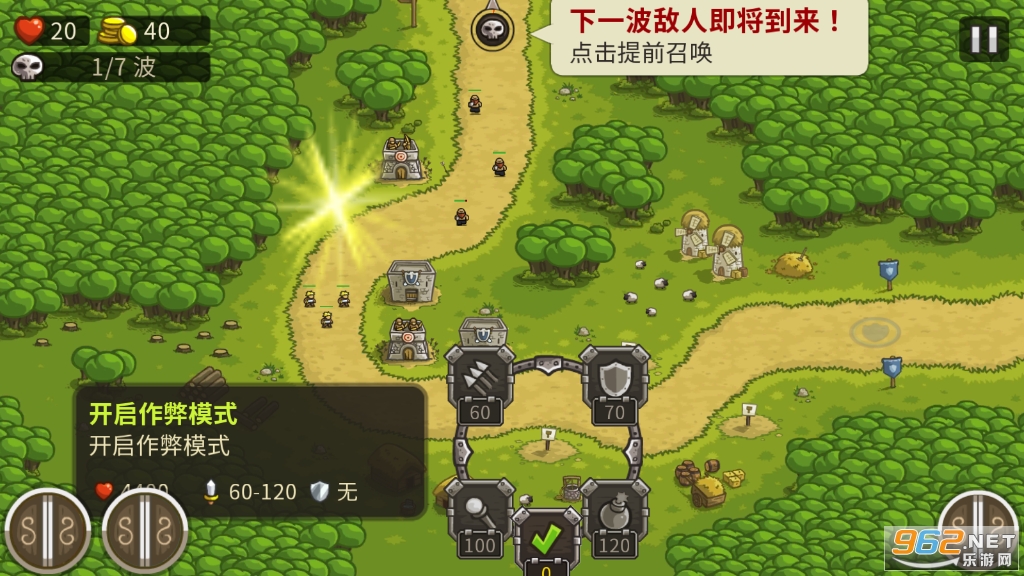 绿色王国之战中文(绿色王国之战中文在线观看)