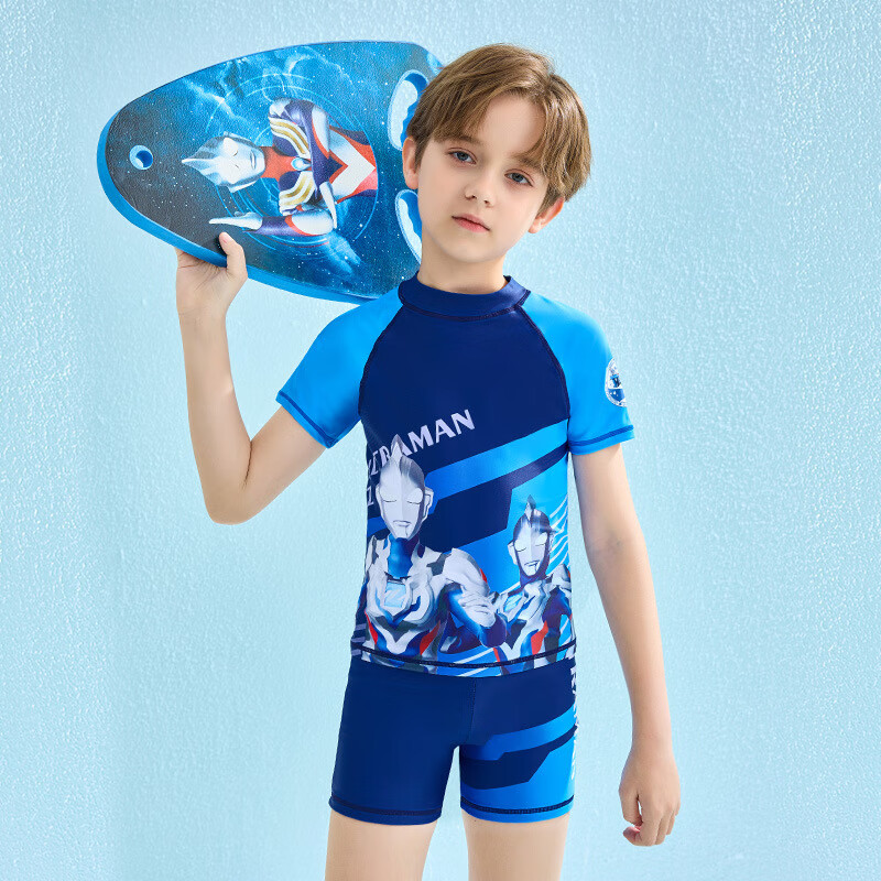 2025年10月8日 第124页