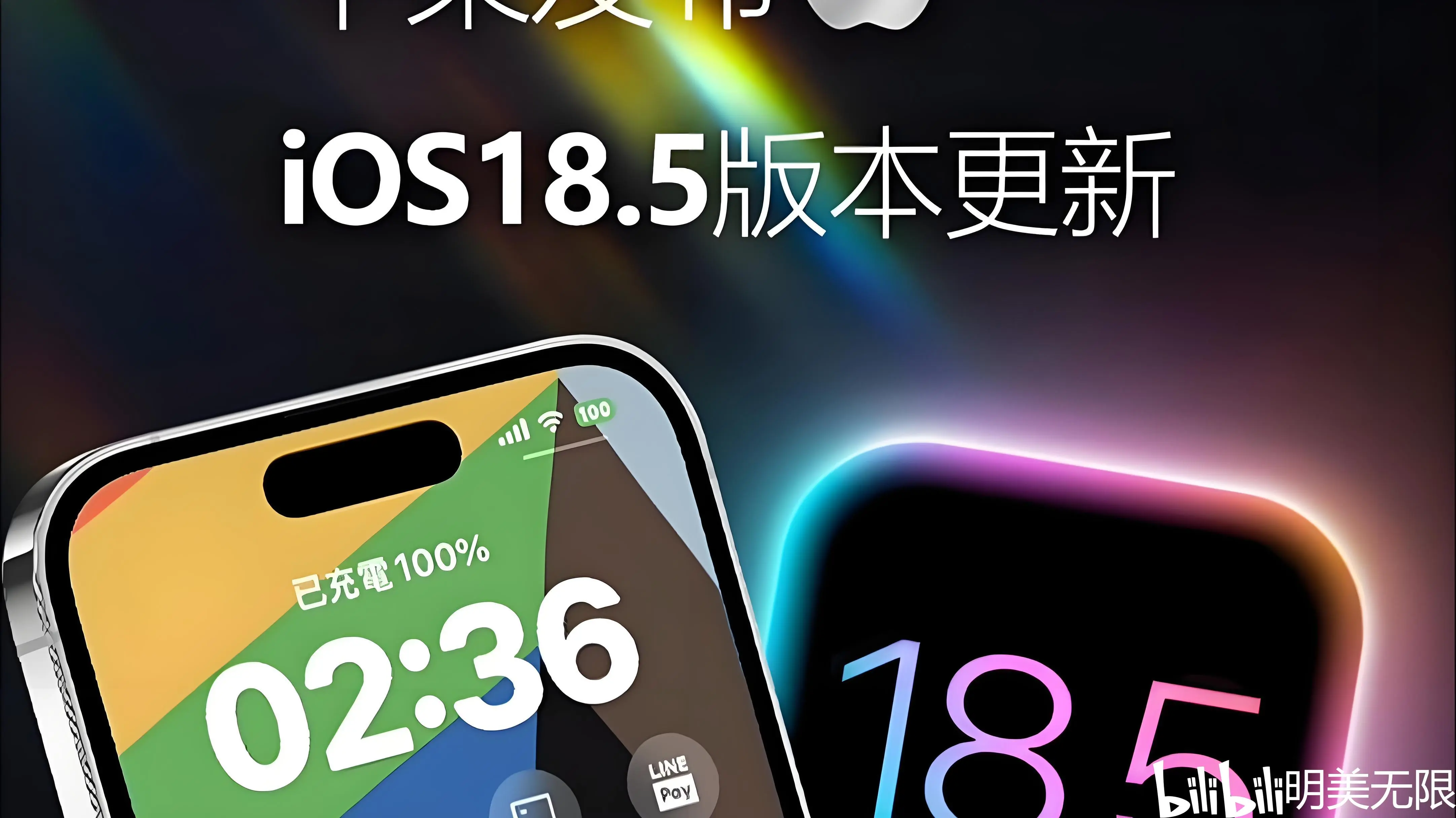 ioskh版本(kha是什么版本)