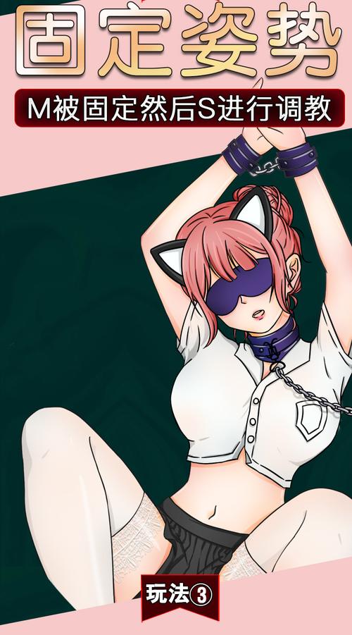 调教游戏破解版(调教游戏破解版www)