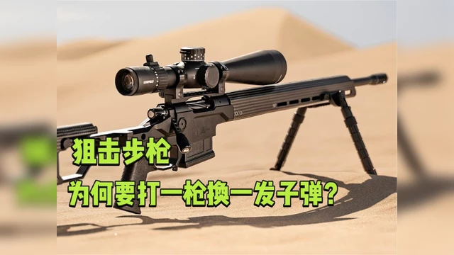 2025年10月8日 第122页