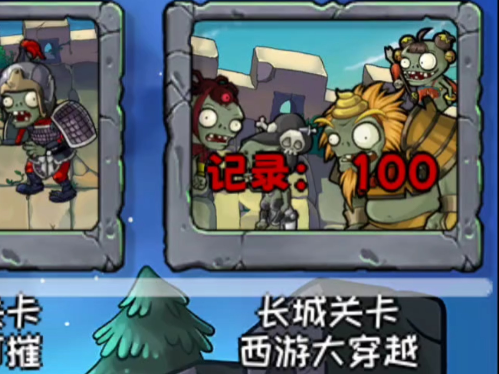 植物大战僵尸西游玩(植物大战僵尸西游版游戏解说)