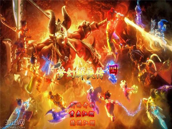 2025年10月8日 第119页