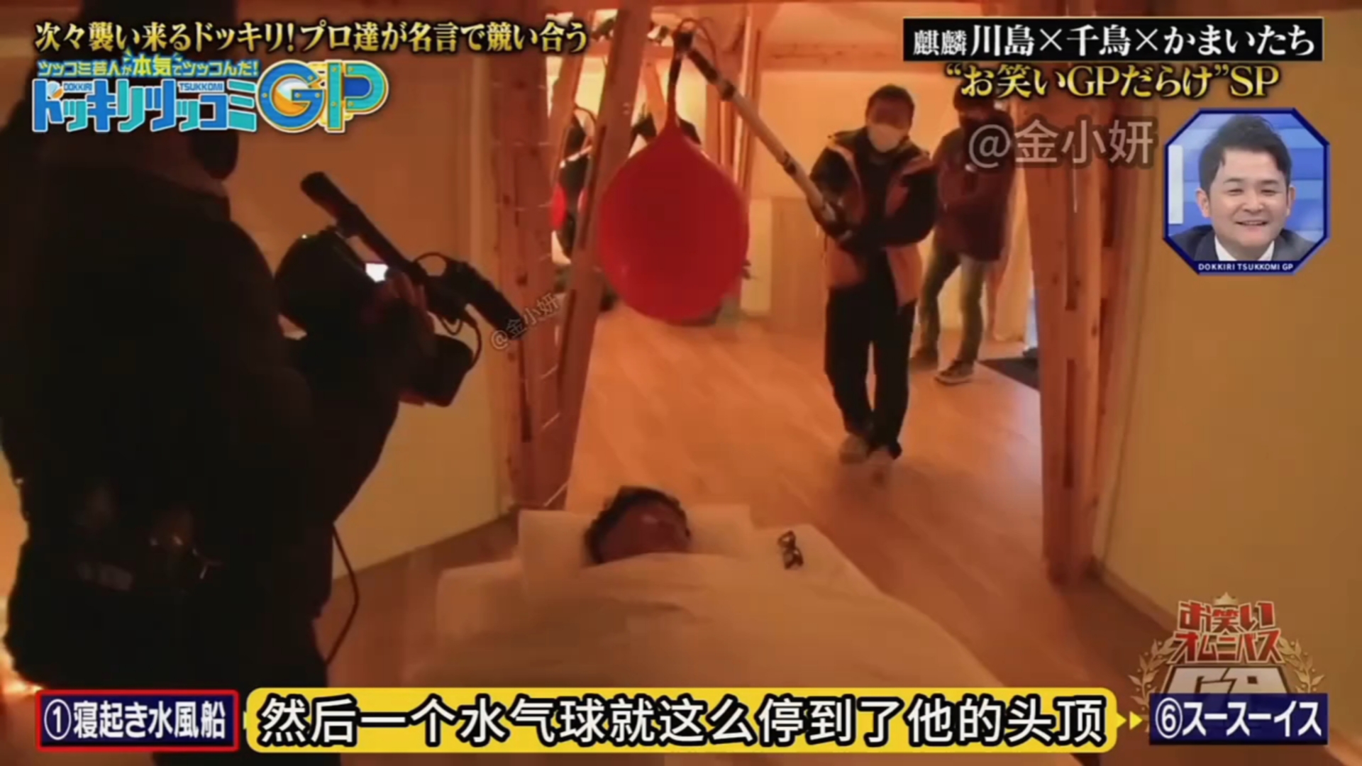 刺激日本现场攻略(日本刺激战场叫什么)