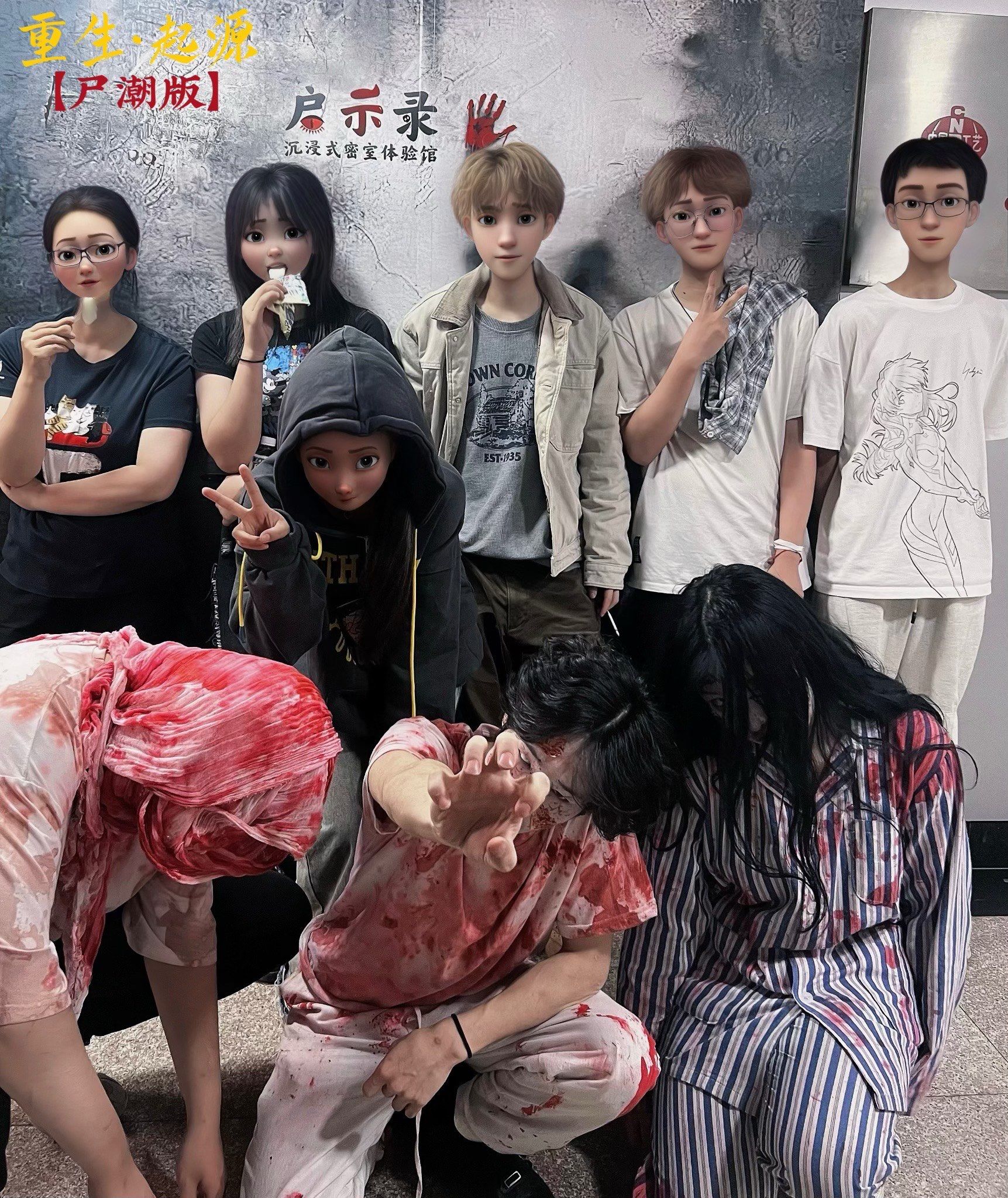 梦幻世界密室逃脱真人(梦幻世界密室逃脱真人版攻略)