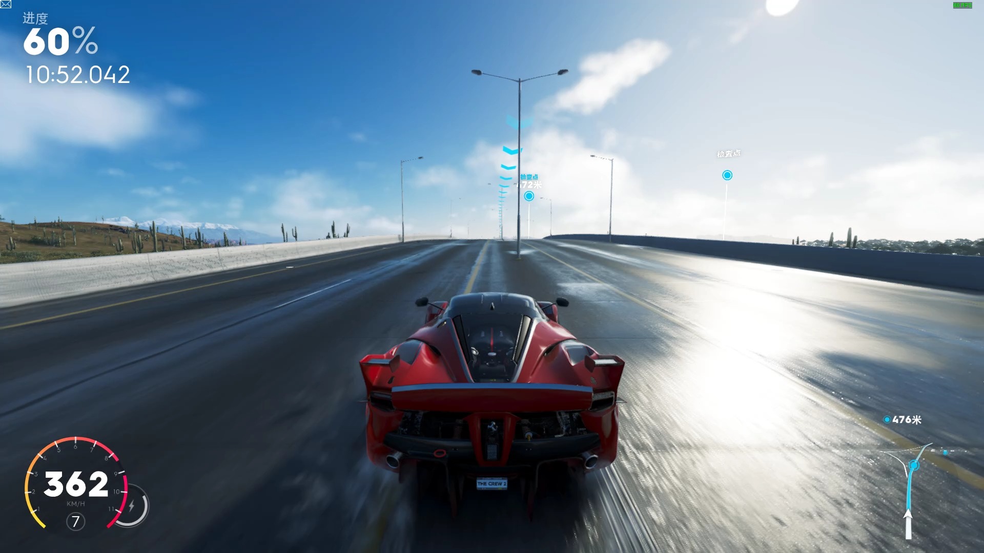 标酷车神2版本(酷飘车神2黄金版)