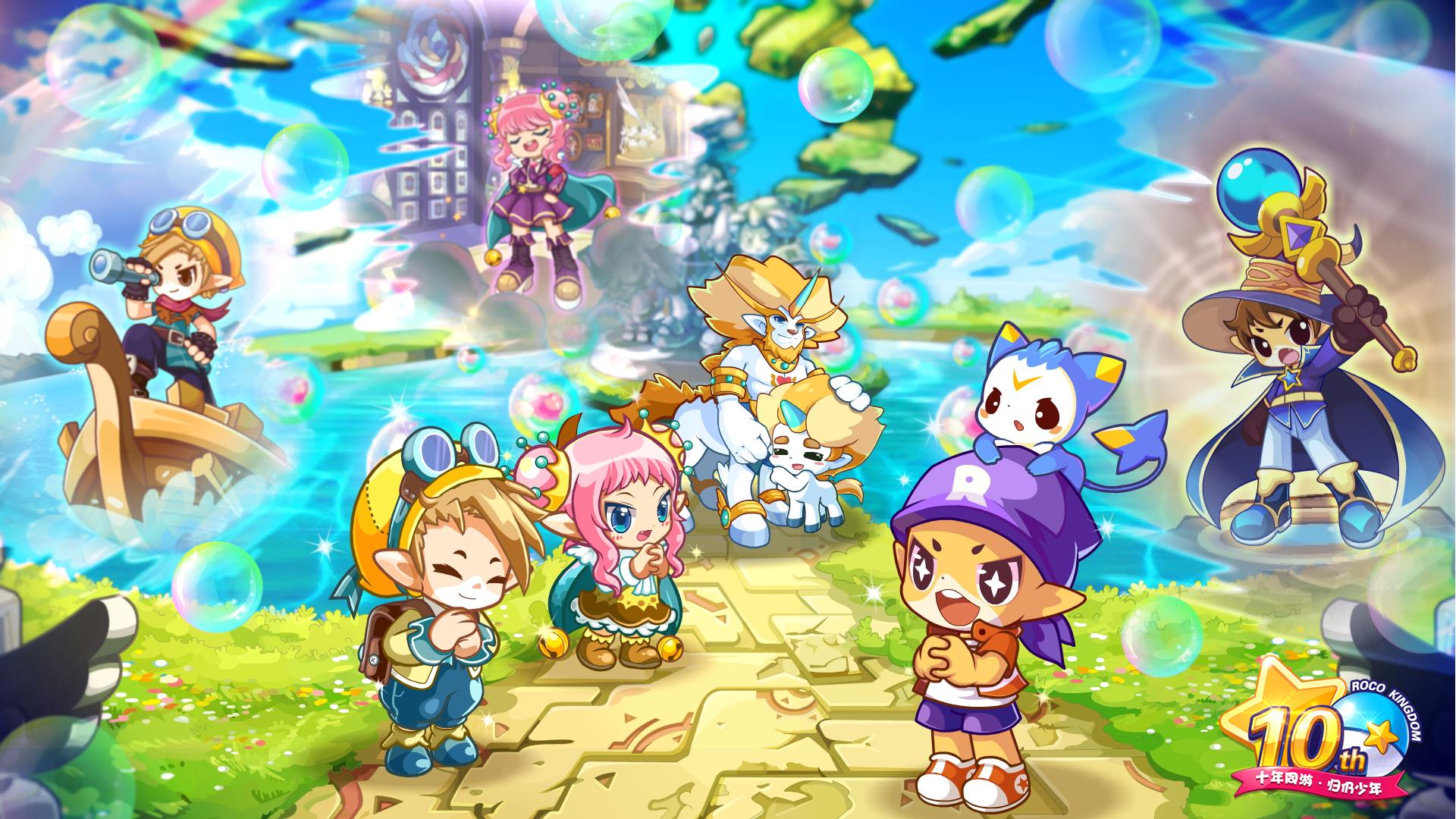 洛克下王国(洛克王国手游官方网站)