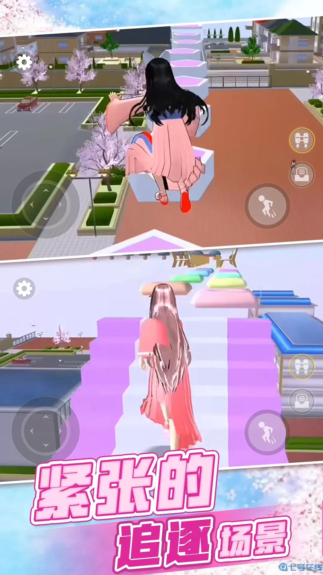 2025年10月8日 第115页