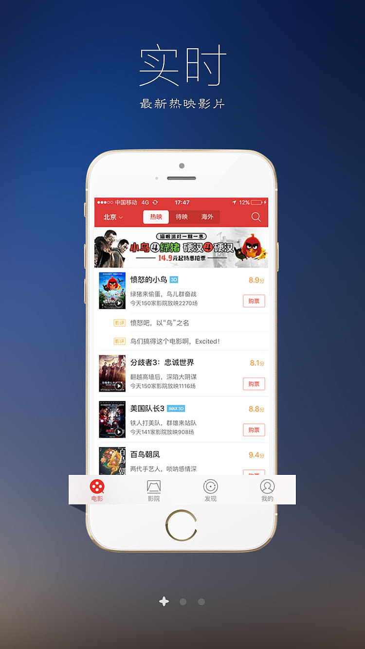 米电影app下载地址()