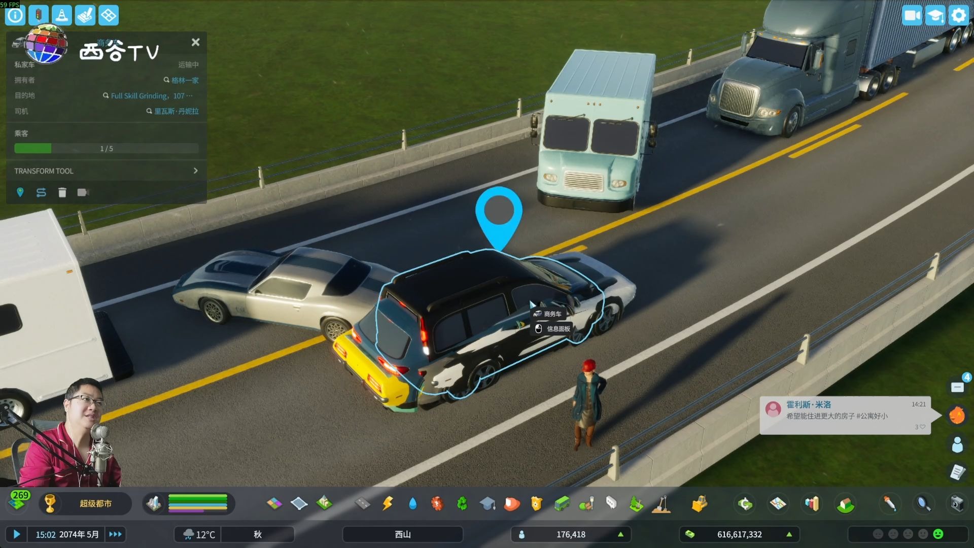 天际线游戏破解版(城市天际线破解下载)