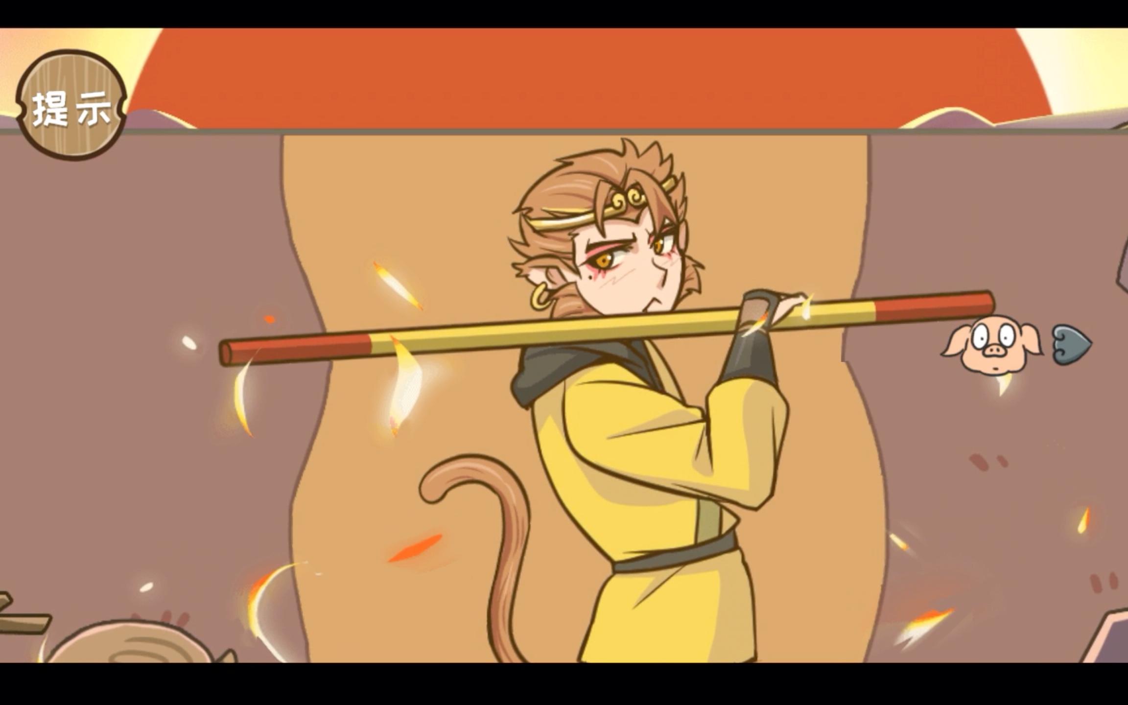 西游记悟空传动漫(西游记悟空传动漫免费观看)