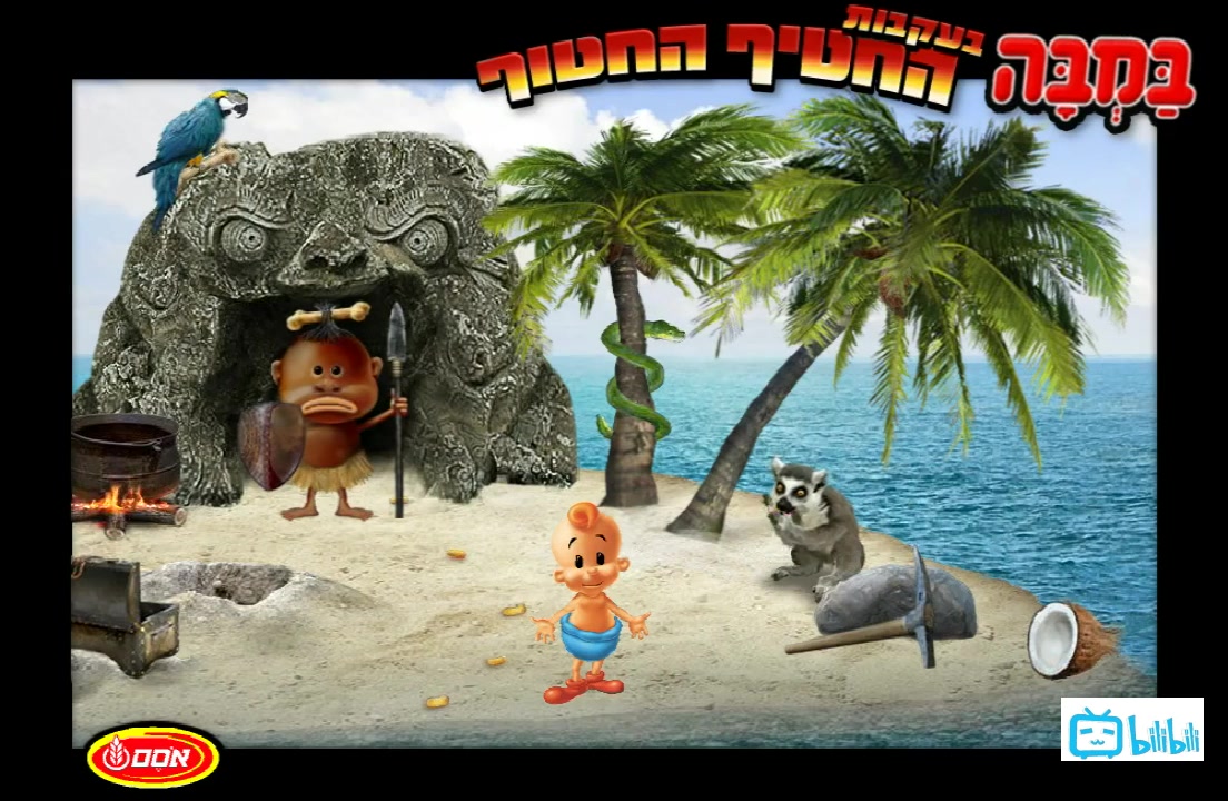 婴儿逃出2攻略(婴儿逃出系列2第五关攻略)