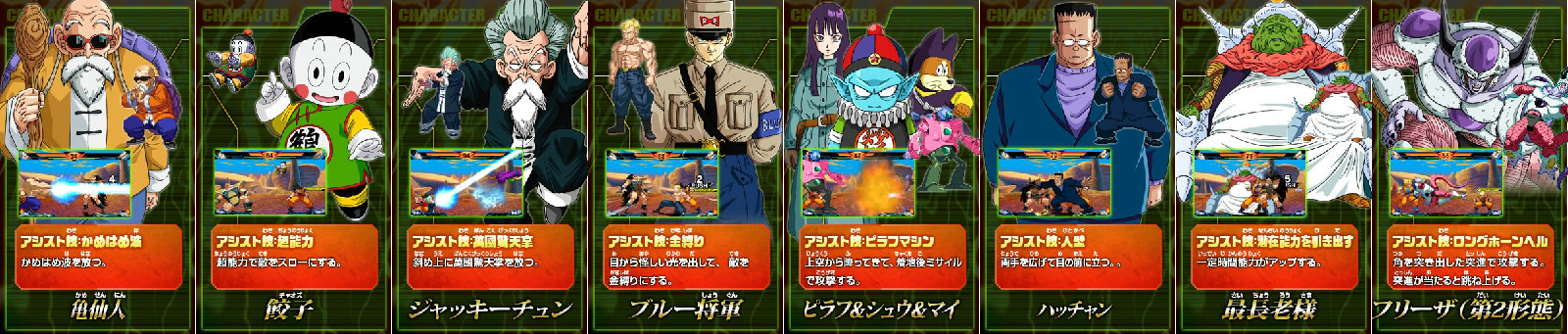 单机龙珠z游戏下载地址(龙珠单机游戏安卓手机游戏)