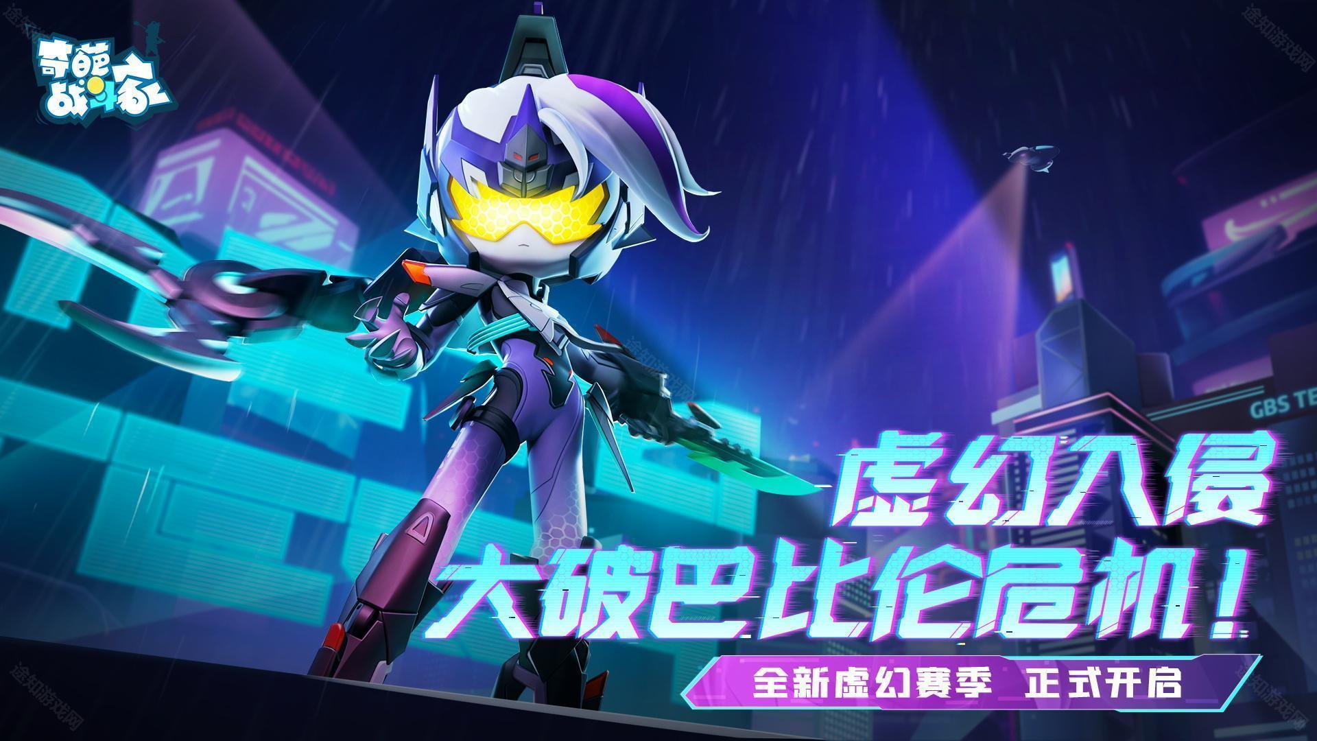 破解版奇萌战斗家(奇奇葩战斗家破解版)