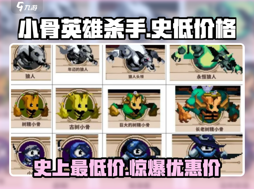 打怪升级武器的小游戏(打怪升级武器的小游戏叫什么)