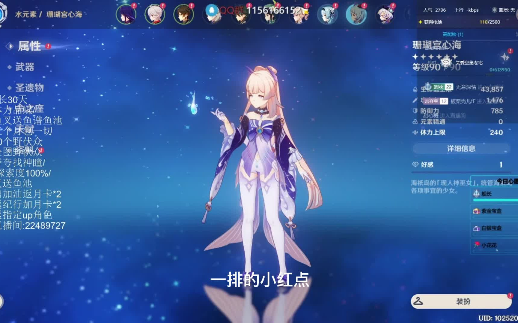 原神破解版哪儿有(原神破解版下载教程)