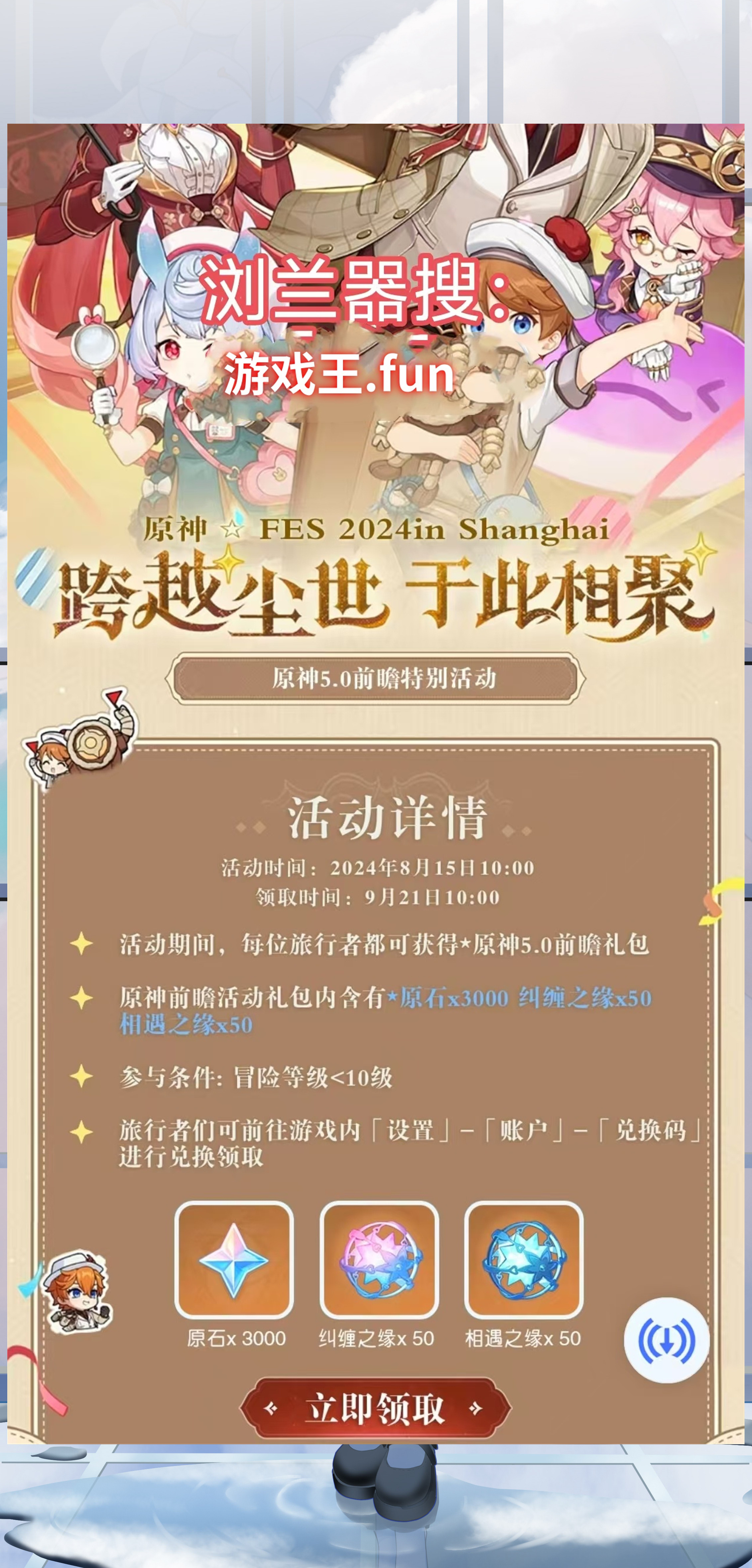 原神破解版哪儿有(原神破解版下载教程)