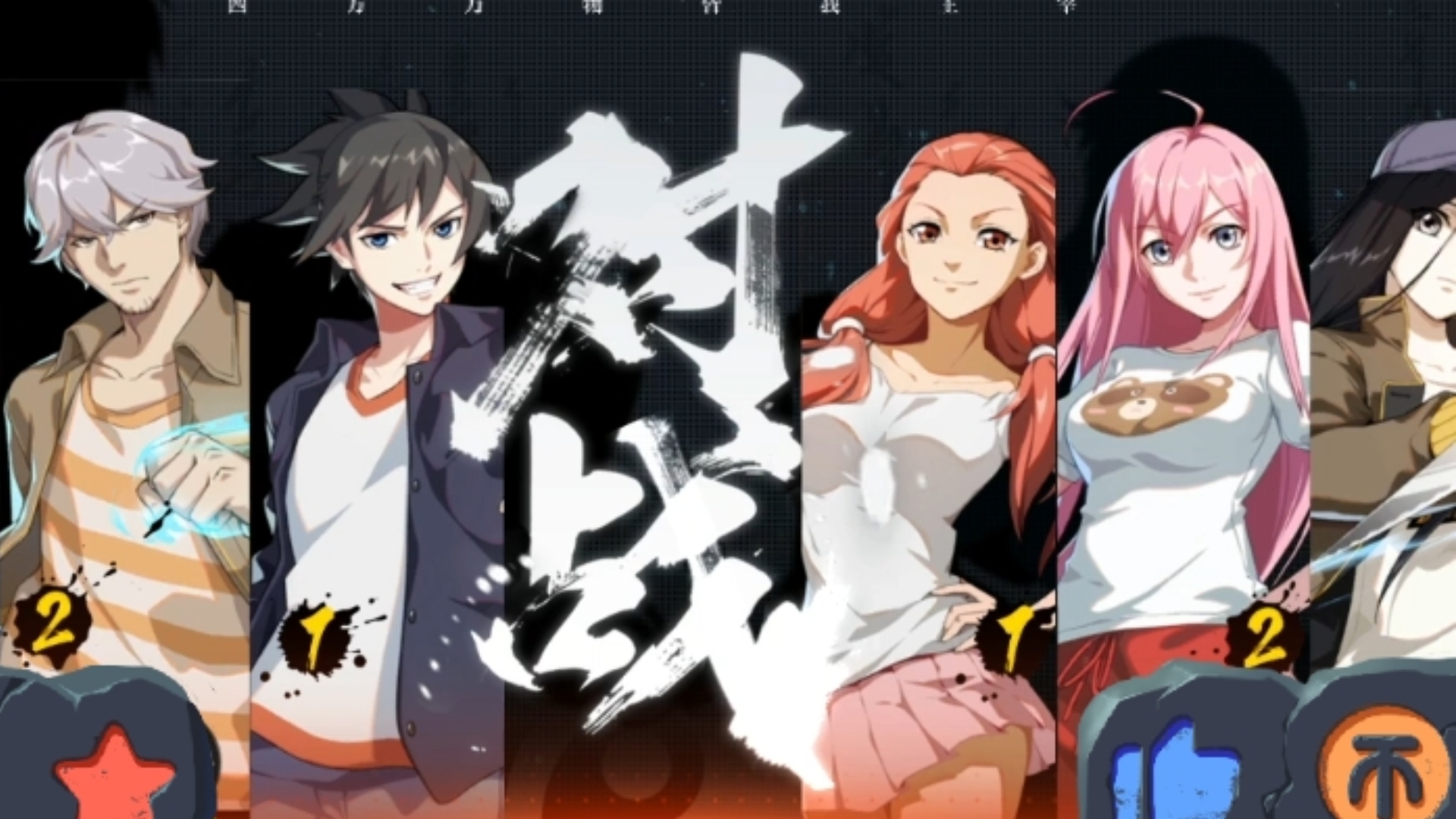 艺人之下破解版最新(橙光艺人之下签约艺人攻略)