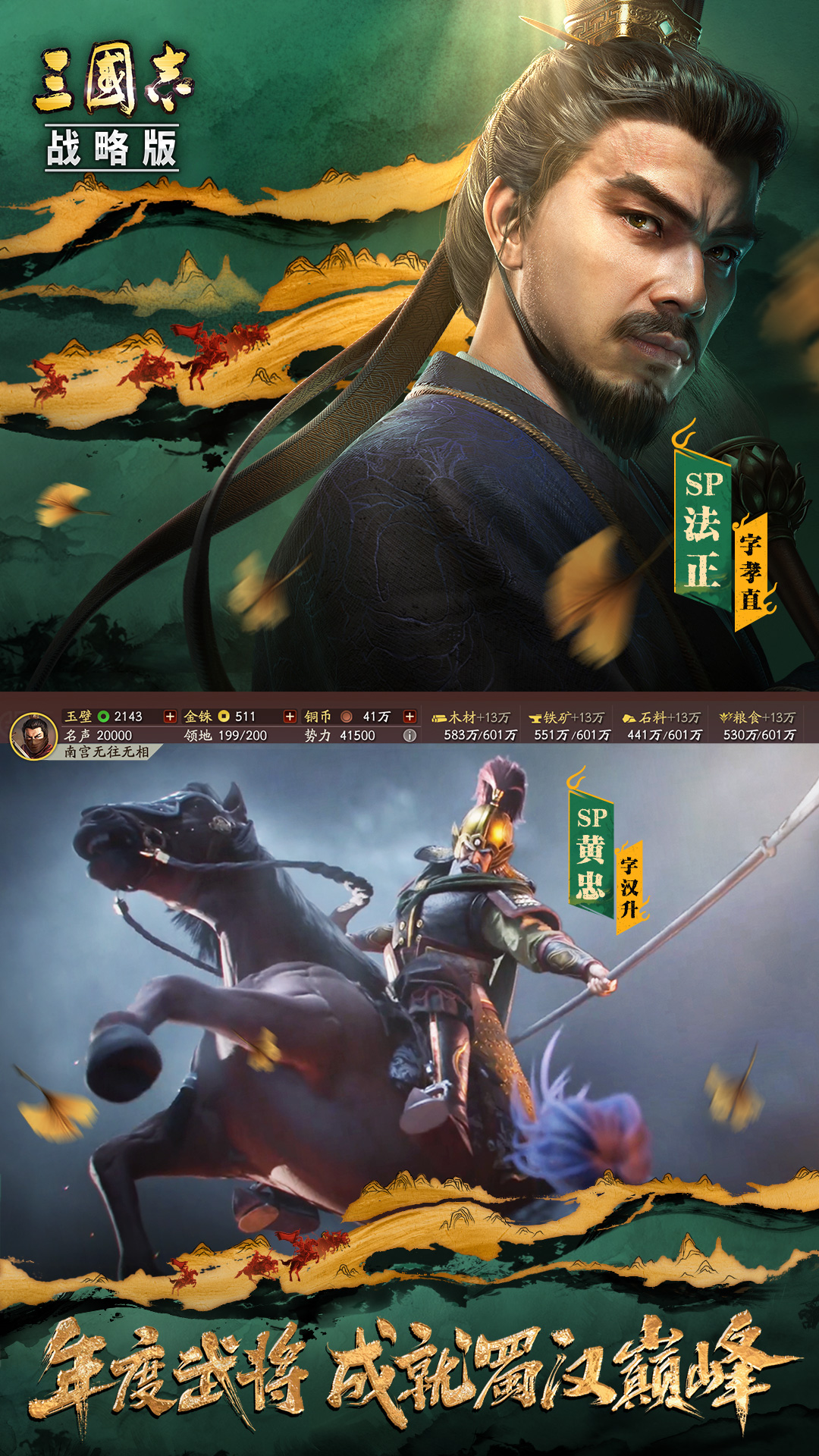 vivo版的三国志(vivo版三国志战略版怎么有电脑玩)