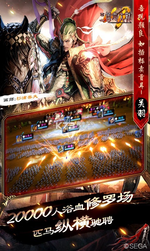 vivo版的三国志(vivo版三国志战略版怎么有电脑玩)