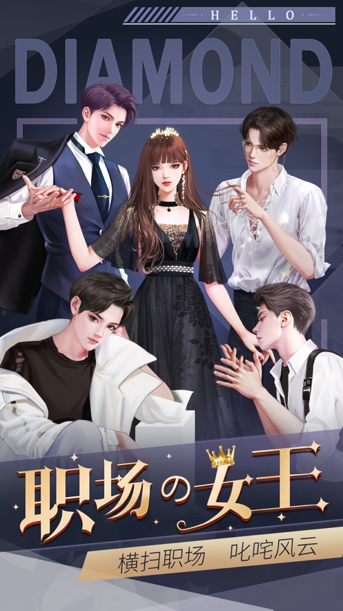 恋爱进行时剧情攻略(恋爱进行时3位男主攻略)