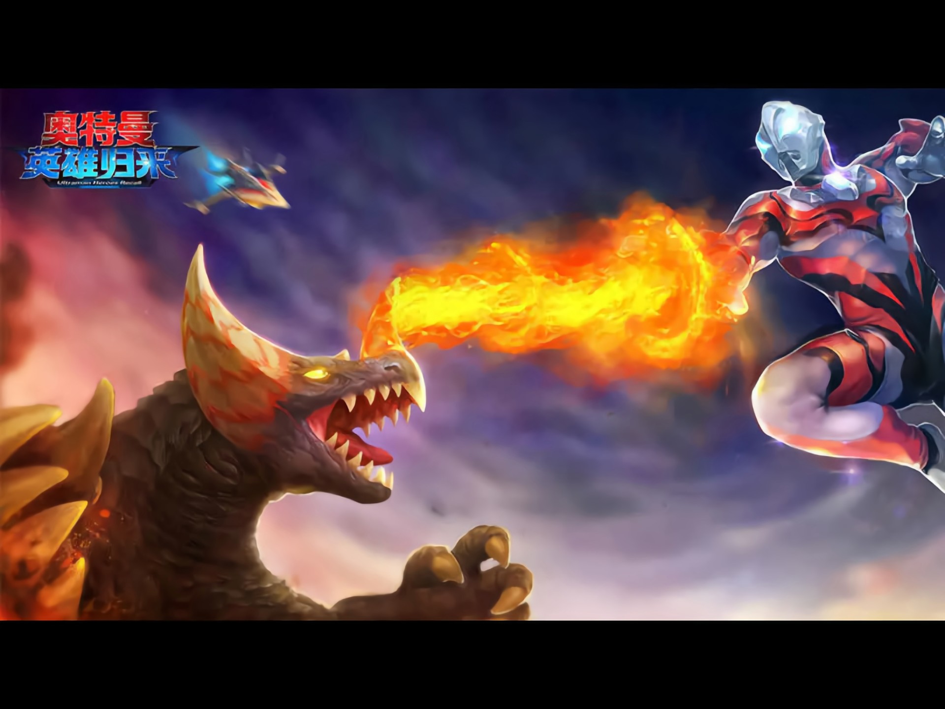 奥特曼游戏下戴(奥特曼游戏戴拿奥特曼对战加坦杰厄)