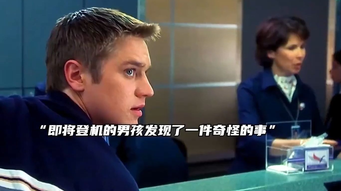 死神来了1攻略(死神来了攻略图文)