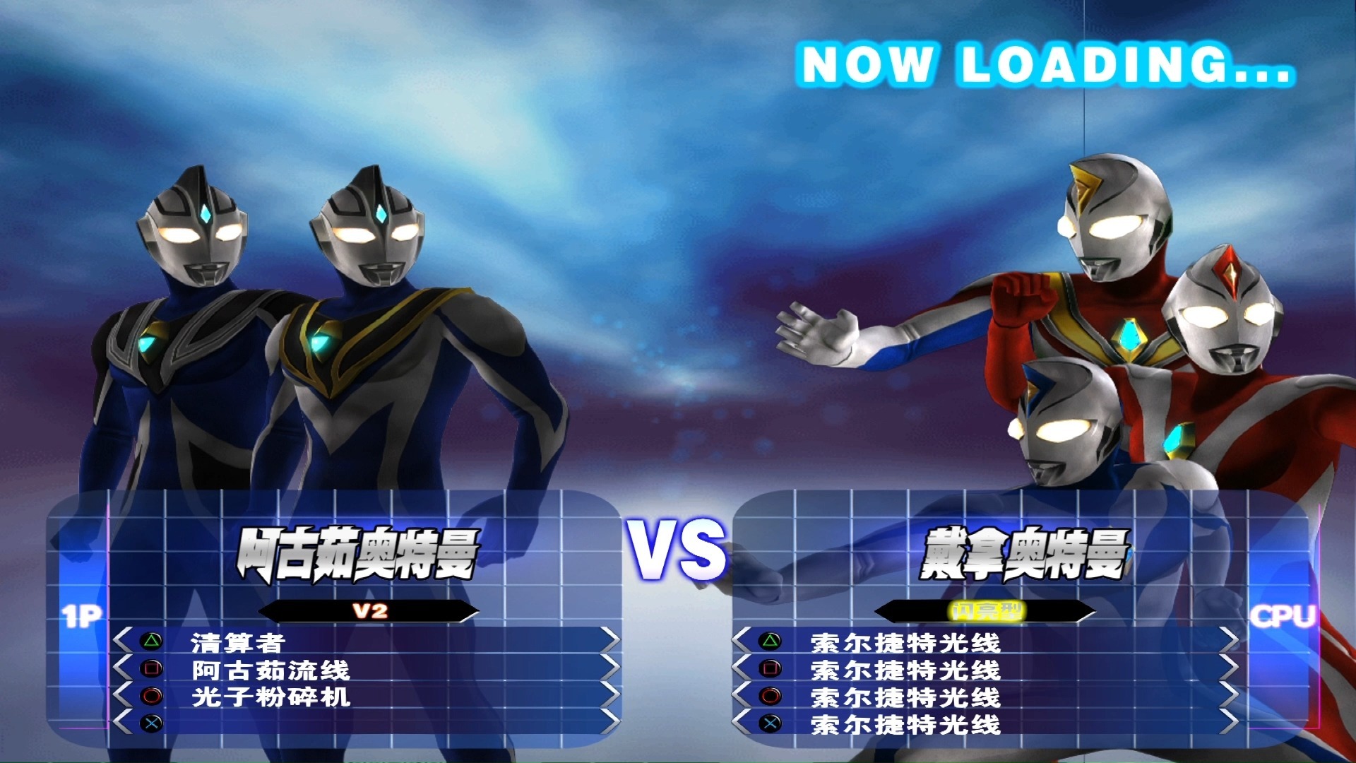 奥特曼大王奥特曼游戏(奥特曼大游戏奥特曼游戏)