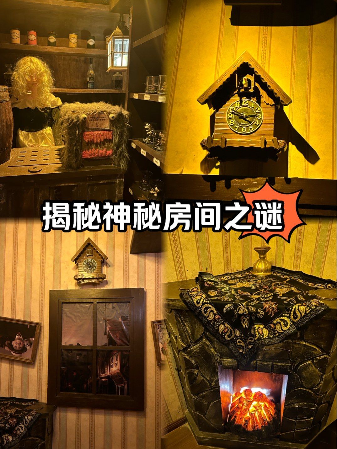 逃脱神秘房间攻略2(逃脱神秘房间攻略最新章节更新时间)