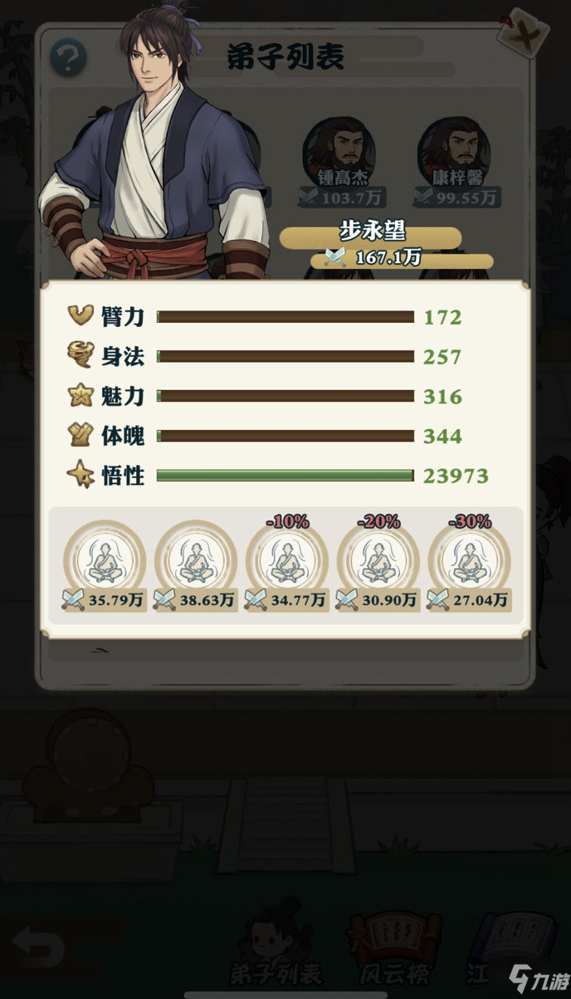 我也是大侠礼包破解版(我也是大侠最新版内购破解)