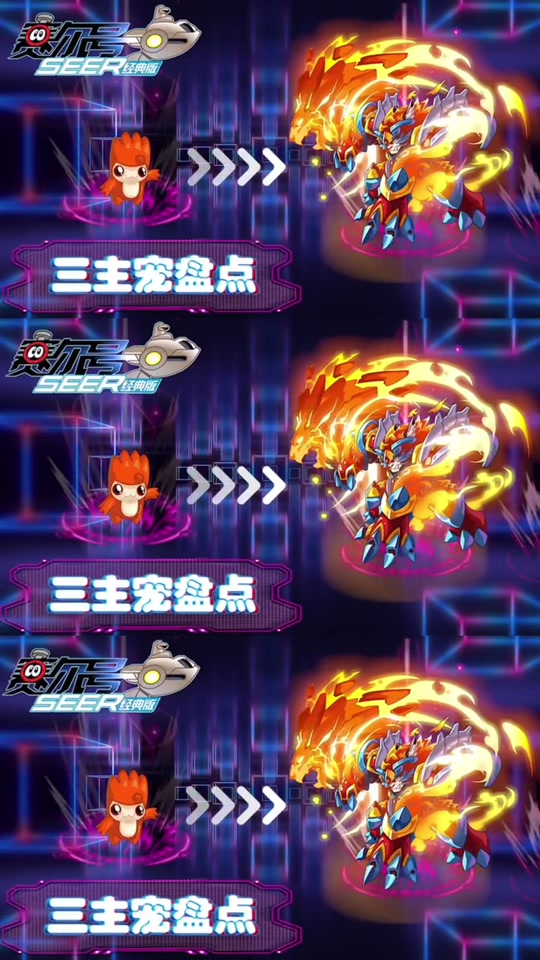 艾迪王国有手机版吗(艾迪王国什么时候回来)