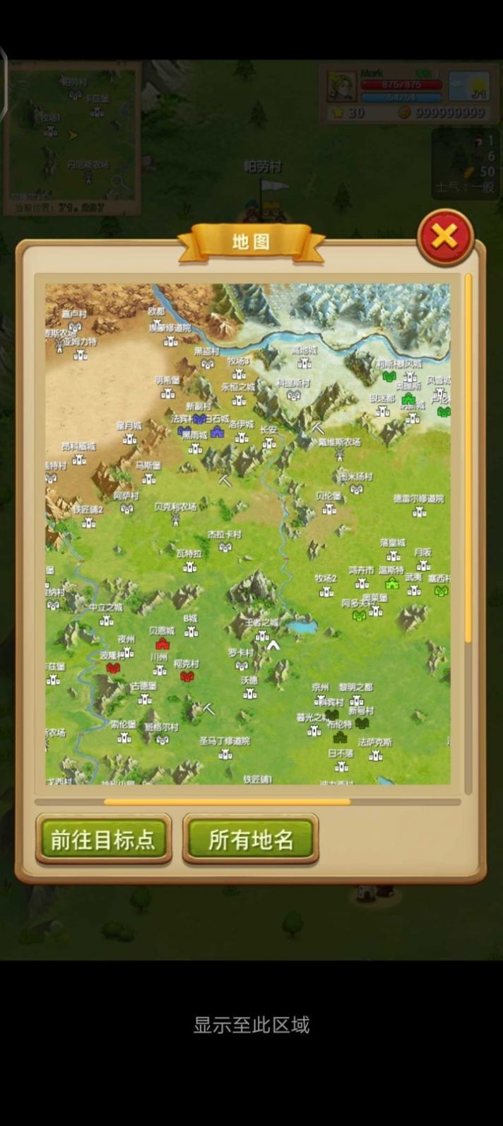 2025年10月8日 第89页