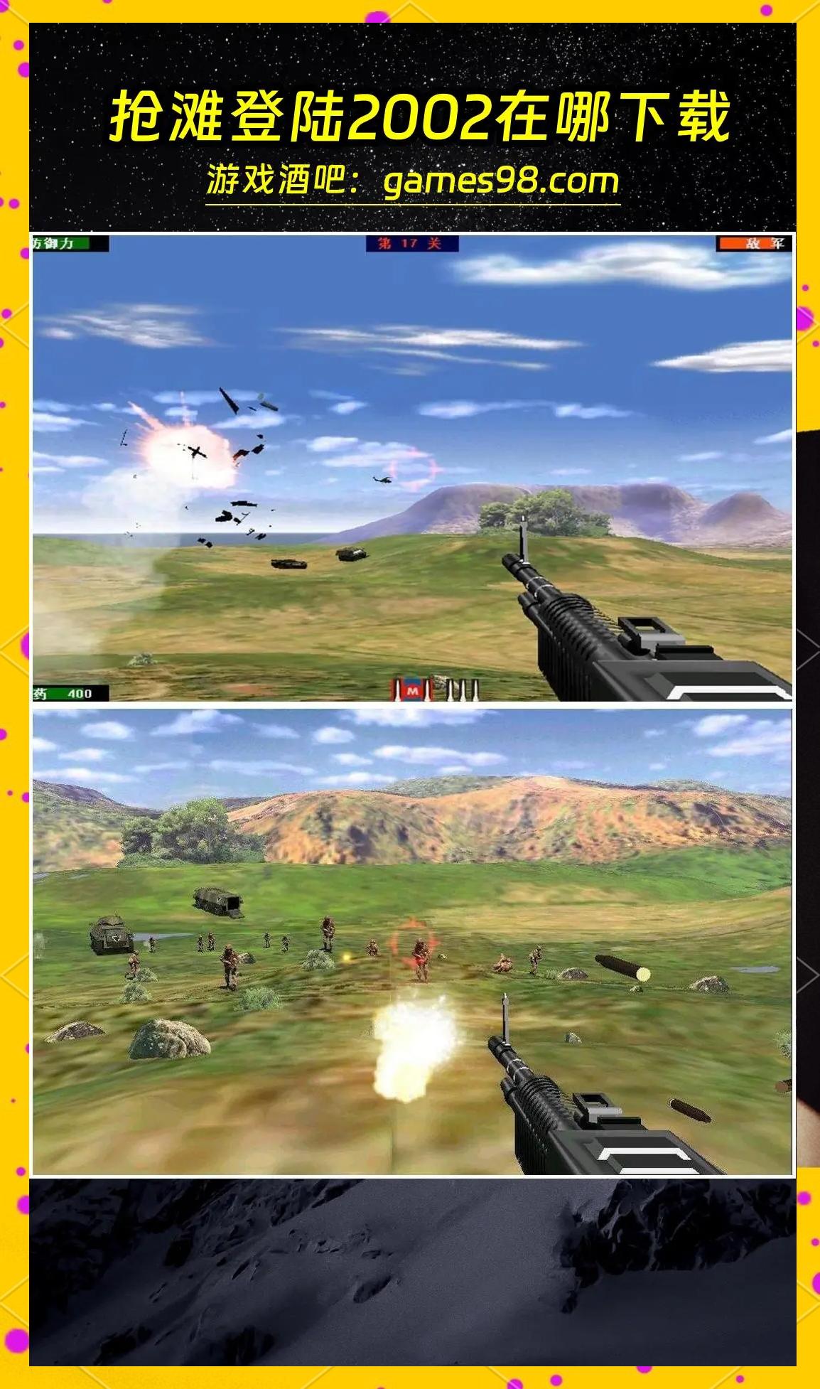 登陆游戏破解版(游戏破解版免登录)