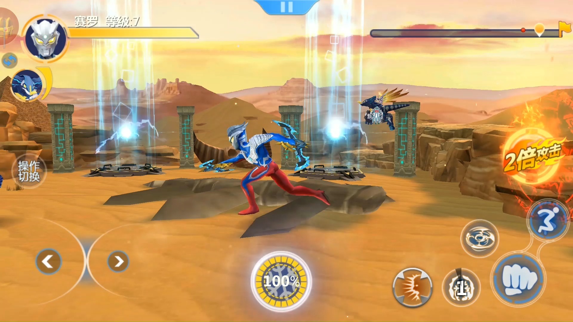 2025年10月8日 第88页