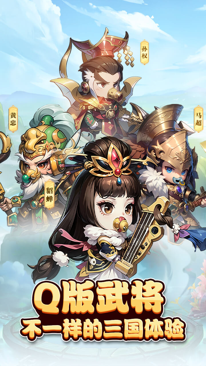 福利三国红包(三国红包版最新激活码大全)