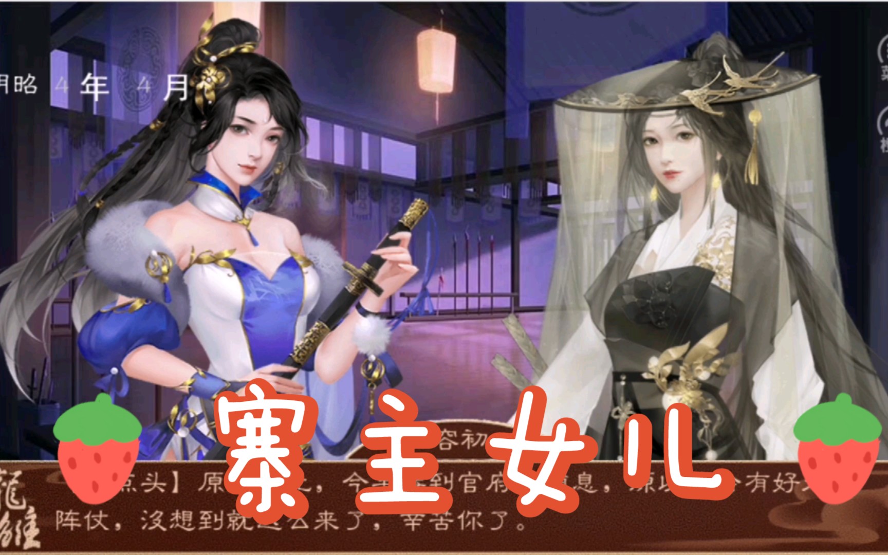 橙光盛世宠妃攻略(橙光盛世宠妃攻略游戏)