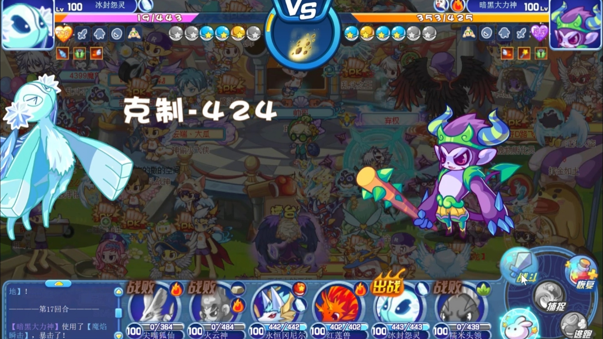 洛克王国怎么捕捉蓝灵(洛克王国怎么捕捉蓝灵宠物)