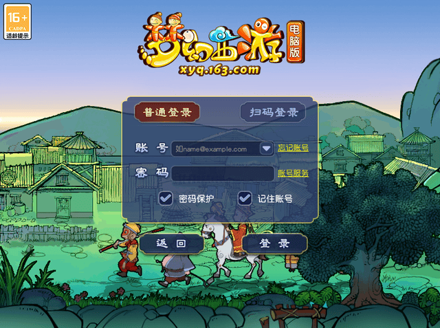 梦幻西游模拟器在线(梦幻西游模拟器在线安装)