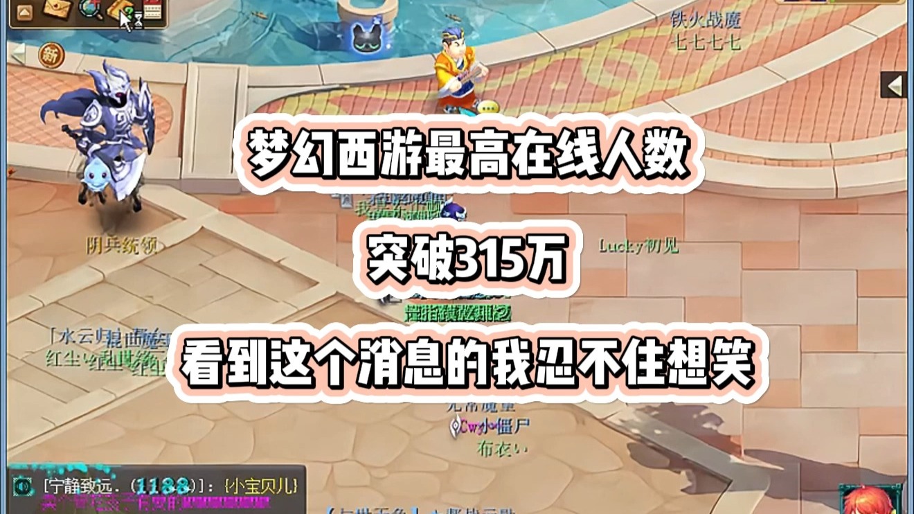 梦幻西游模拟器在线(梦幻西游模拟器在线安装)