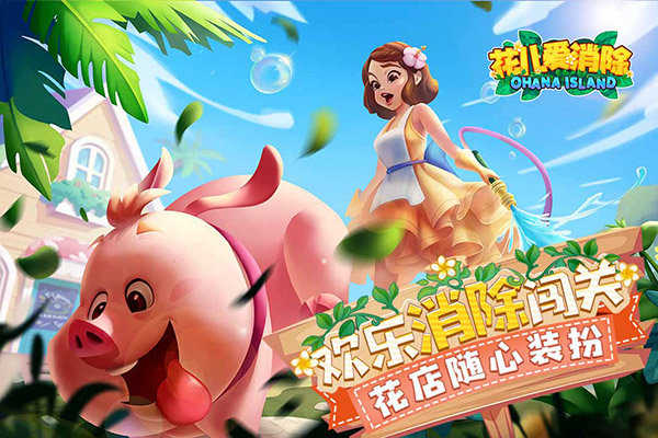 星星爱消除历史版本(星星消消乐老版本下载)