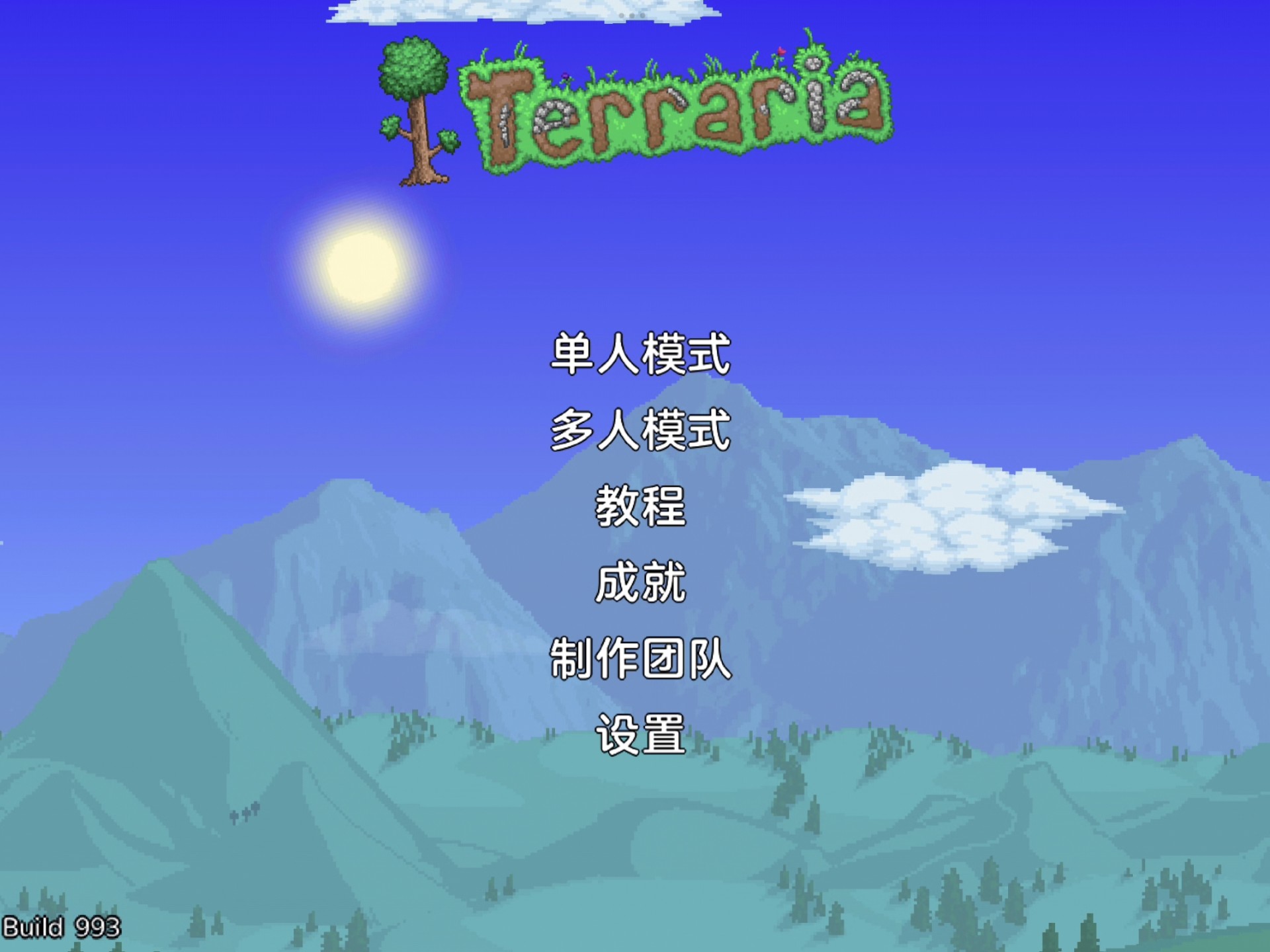 泰拉最新版本破解版(泰拉泰拉瑞亚最新版破解版)