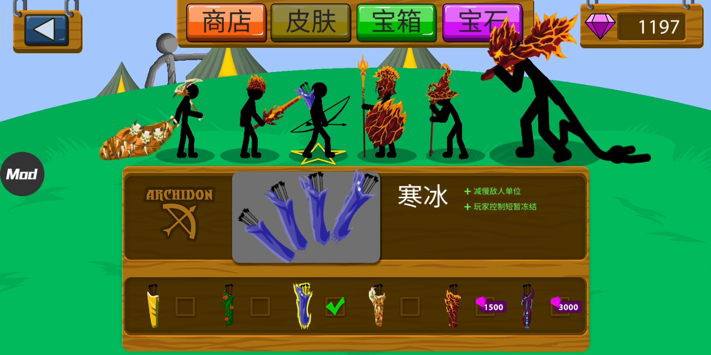 谋杀火柴人文字攻略()