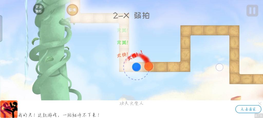 冰与火4游戏攻略(冰与火4游戏攻略大全)