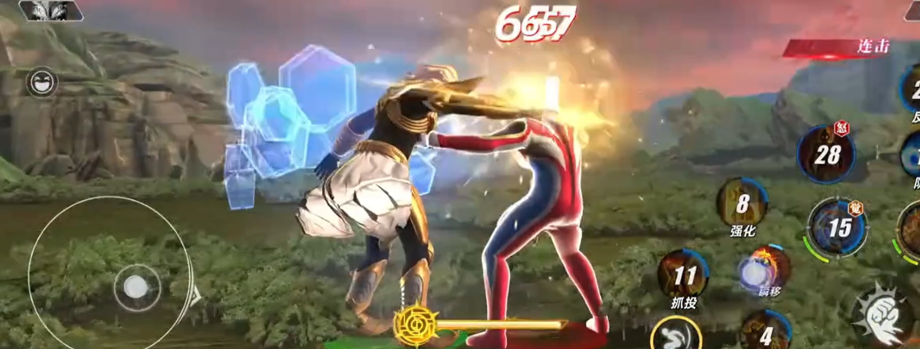 2025年10月8日 第75页