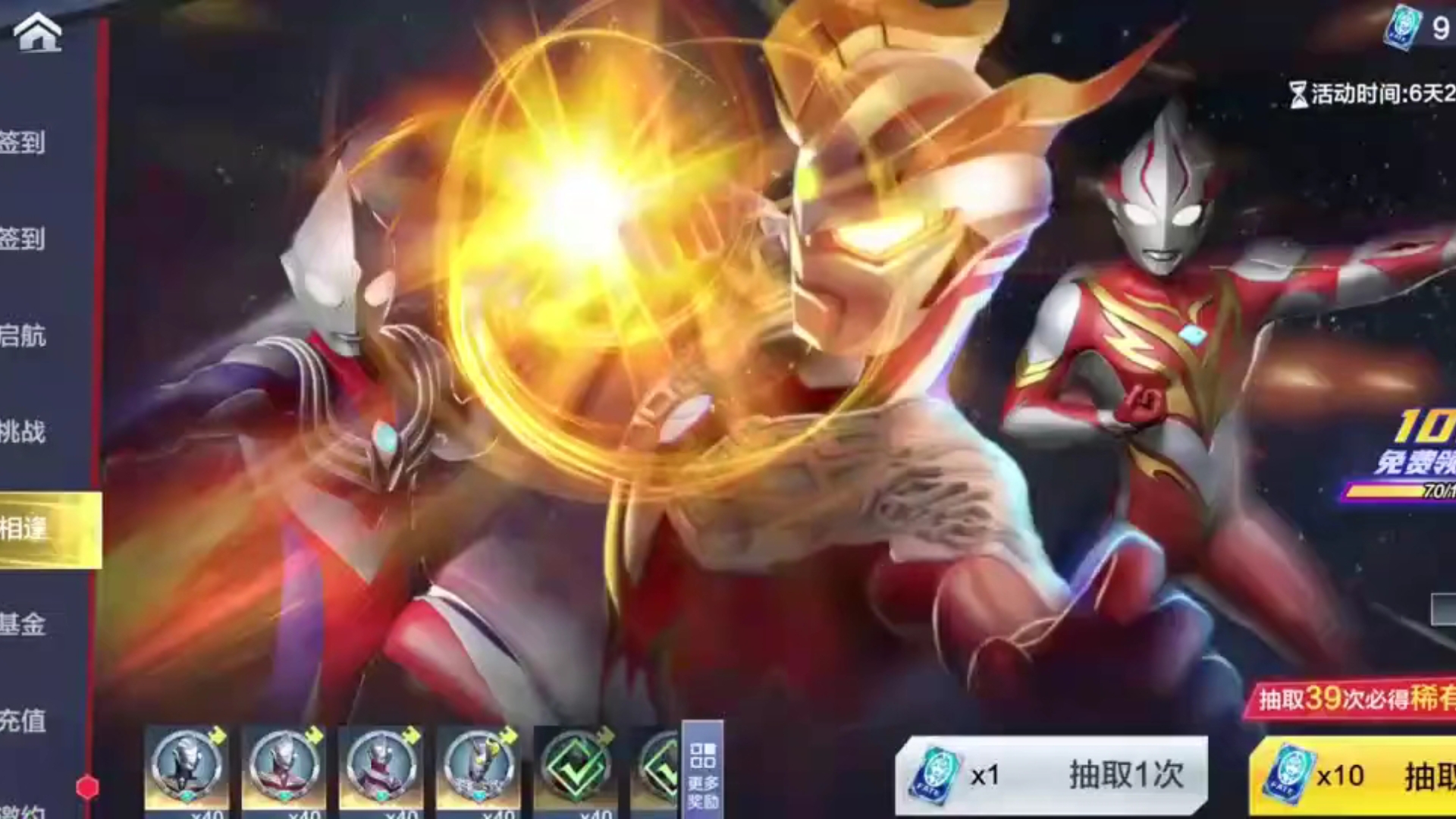 看人玩奥特曼激斗英雄(奥特曼激斗英雄百度百科)