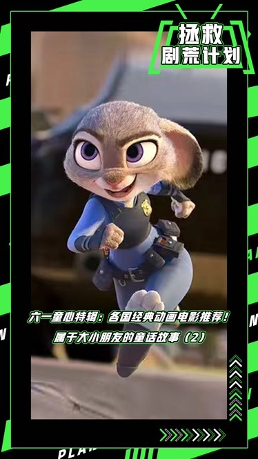 疯狂计划2攻略(疯狂计划2攻略视频)