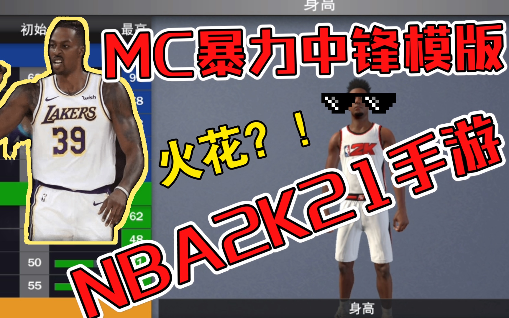 2K21最新版本(2k21更新109)