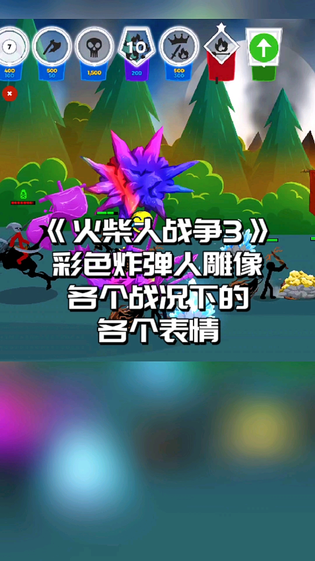 表情包战争破解版无(表情包战争破解版无敌版MOD)