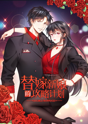 被攻略的动漫(被攻略的动漫有哪些)